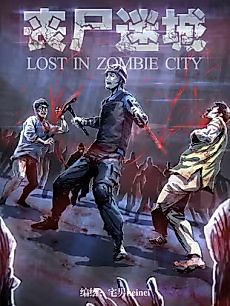 Cover image for Lost in Zombie City