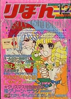 Cover image for Saint Green Salad