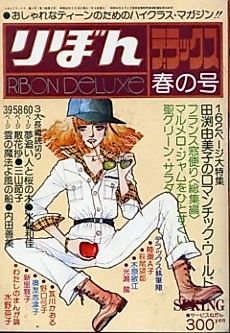 Cover image for Yume Oide Hito to Sakura no Ki