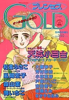 Cover image for Momoko AGAIN