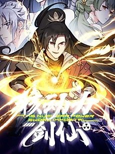 Cover image for Nuclear Powered Sword Immortal