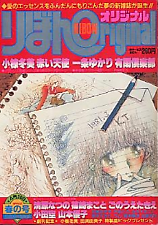 Cover image for Salada Nikki