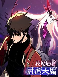 Cover image for Demon Warrior’s Madness Return