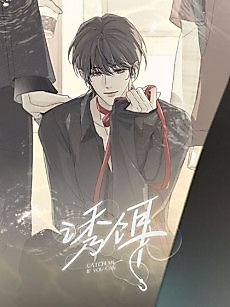 Cover image for Catch Me if You Can