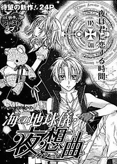 Cover image for The Globe of the Sea: Nocturne