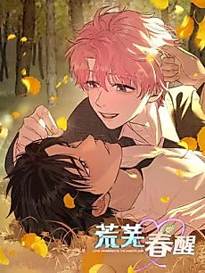 Cover image for Love Awakened in the Wasteland