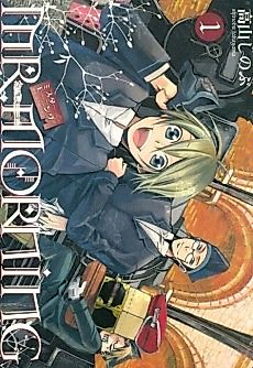Cover image for Mr. Morning