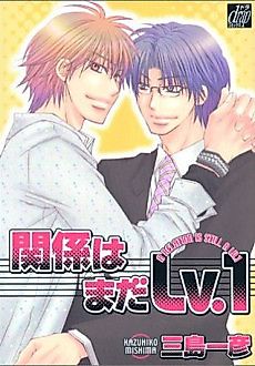 Cover image for The First Stage of Love