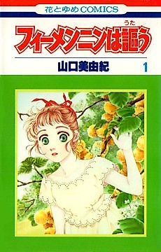 Cover image for Viehmannin Sings