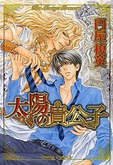 Cover image for Noble Contract