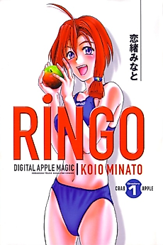 Cover image for Digital Apple Magic