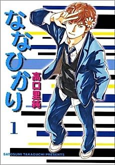 Cover image for Seven Lights