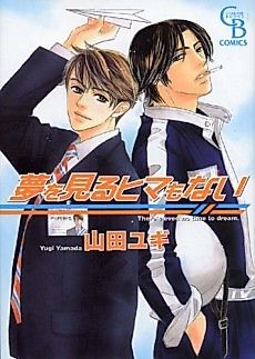 Cover image for There's Even No Time to Dream