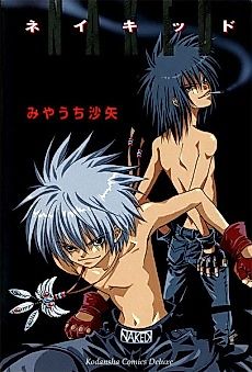 Cover image for NAKED