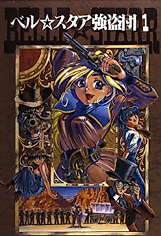 Cover image for Belle Starr