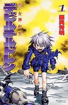 Cover image for DemiKids