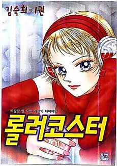 Cover image for Pure Love 360 Degrees