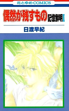 Cover image for Birth