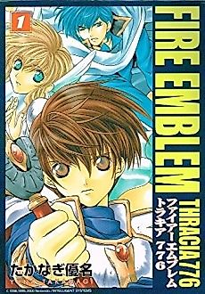 Cover image for Fire Emblem: Thracia 776