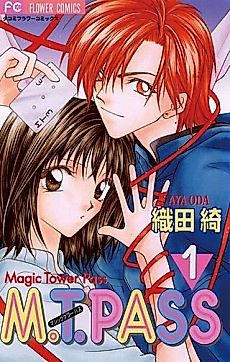 Cover image for M.T. Pass