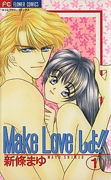 Cover image for Let's Make Love!!