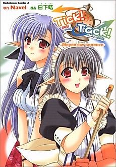 Cover image for Tick! Tack! - Never Say Goodbye
