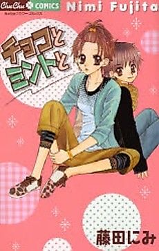 Cover image for Chocolate and Mint