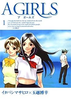 Cover image for A Girls