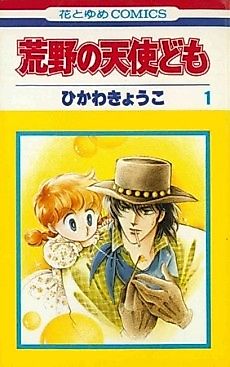 Cover image for Miriam
