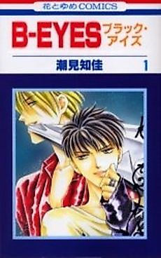 Cover image for B-EYES