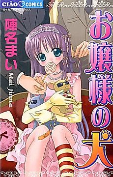 Cover image for A Young Lady's Dog