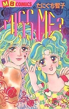 Cover image for Miss Me?
