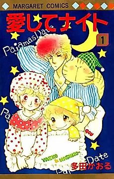 Cover image for Love me, my Knight