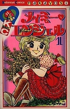Cover image for Mayme Angel