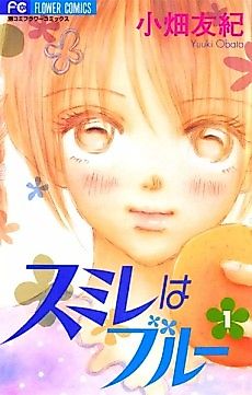 Cover image for My Blue Violet