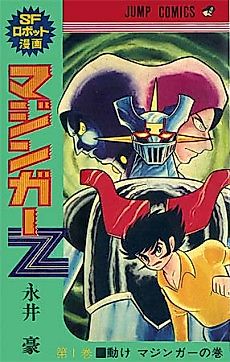 Cover image for Majinga Z