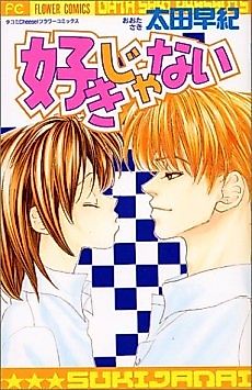 Cover image for Beyond Love