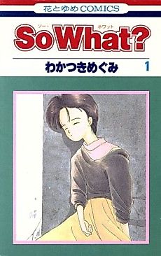 Cover image for So What?