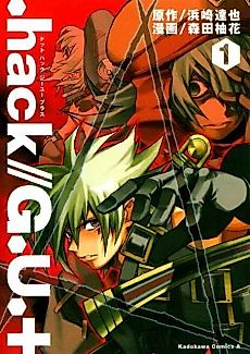 Cover image for .hack//G.U.+