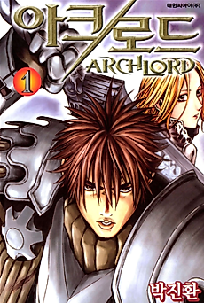 Cover image for Archlord