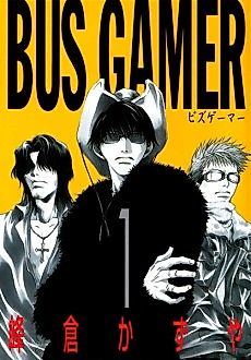 Cover image for Bus Gamer
