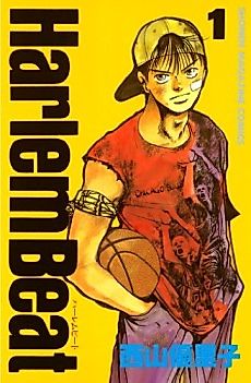 Cover image for Harlem Beat