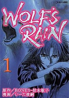 Cover image for Wolf's Rain