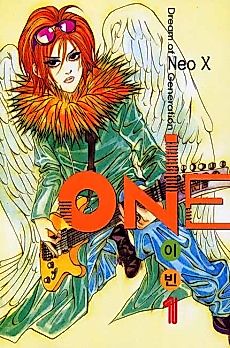 Cover image for One