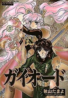 Cover image for Zyword