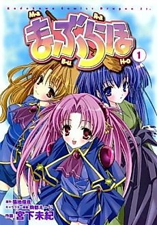 Cover image for Maburaho