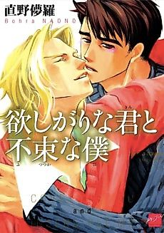 Cover image for Bonds of Blood