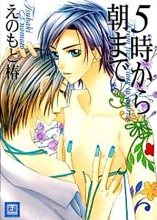 Cover image for From Five O'clock to Sunrise