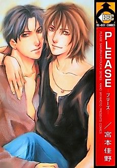 Cover image for Say Please