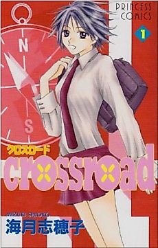 Cover image for Crossroad